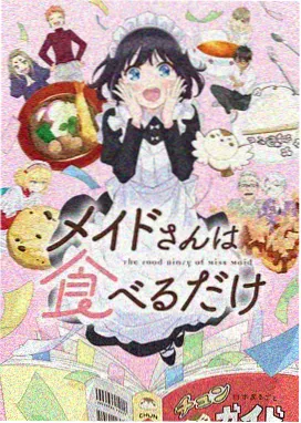 彩蛋 E03 放映机机身刻字图鉴图