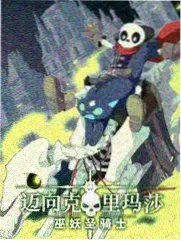 第二段冲突与误读的场景记录图